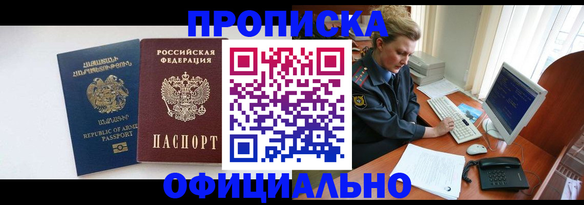 временная регистрация адрес в Касли